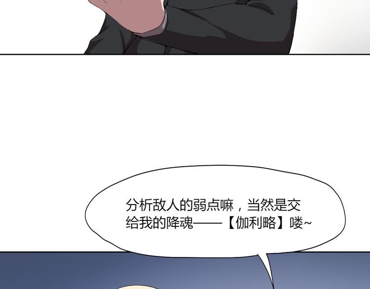 第20话 演算眼启动！60