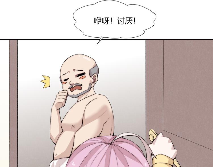 第19话 降邪…强化？63