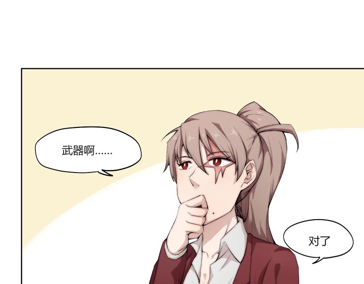 第15话 投降？门都没有！124