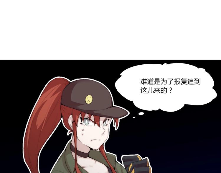 第29话 恩人9
