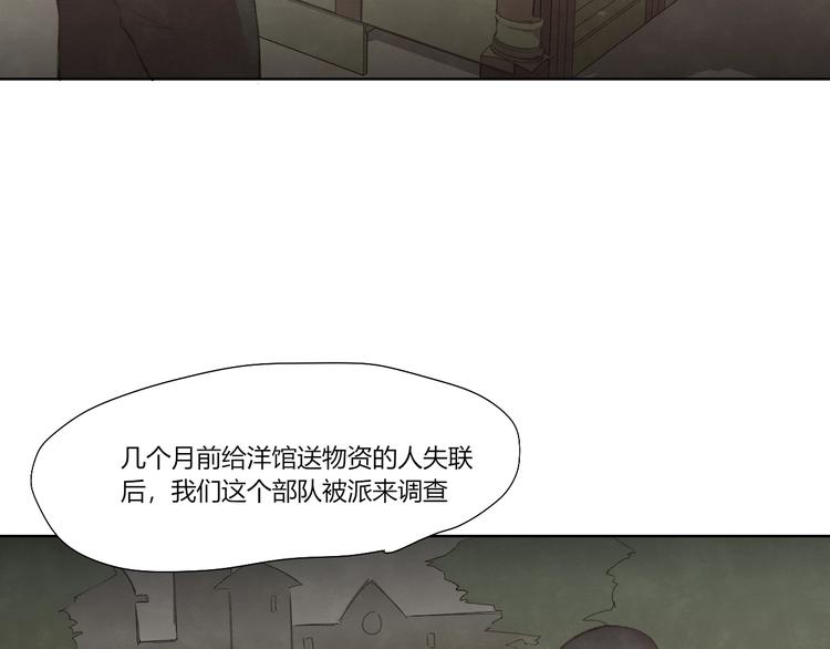 第27话  生化危机！71