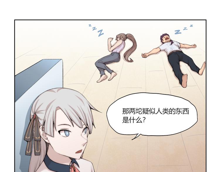 第25话 白澍洋馆28