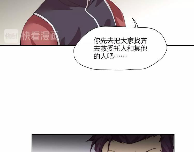 第30话 绝不抛弃你61