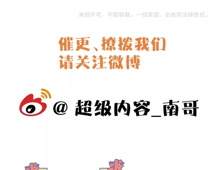 第28话 救场98