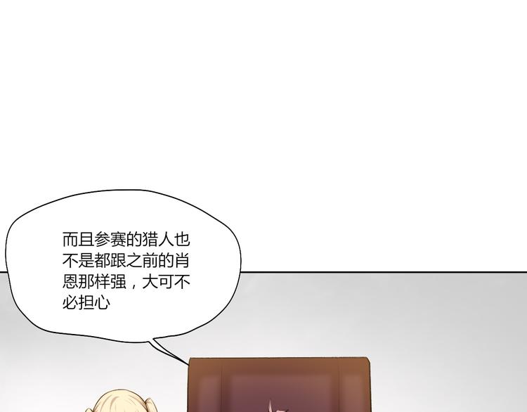 第15话 投降？门都没有！74