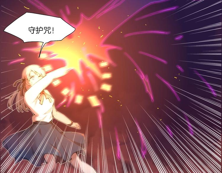 第33话 擒贼先擒王！31