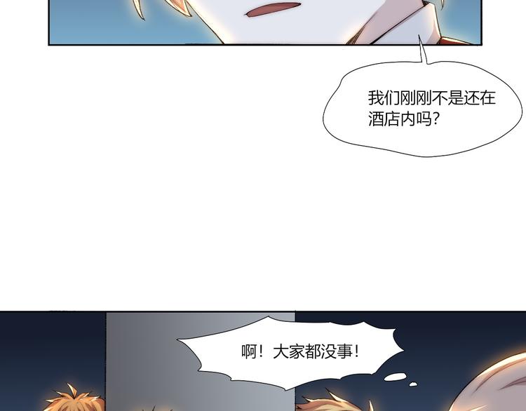 第23话 漆黑摇篮84