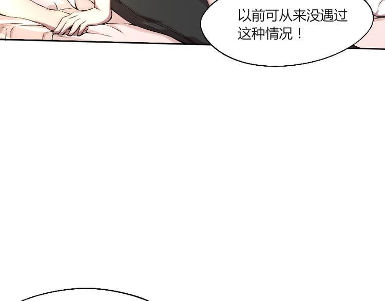 第11话 大闹一场吧！18
