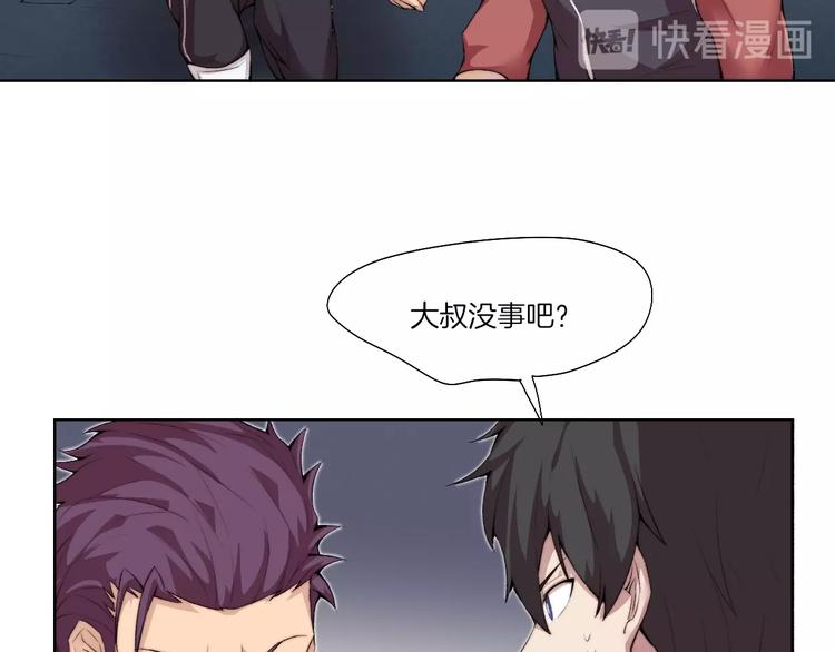 第31话 失控43