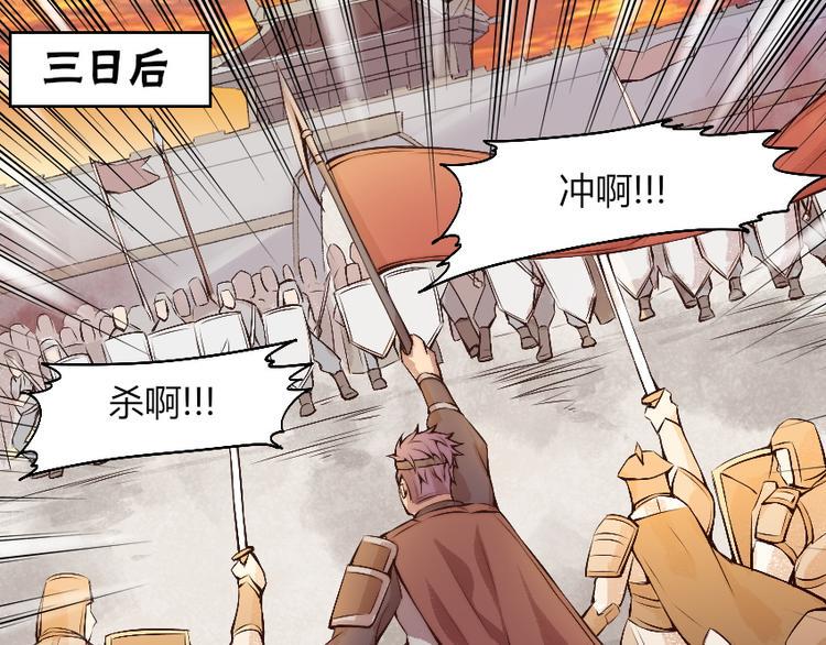 第5话 勇救校花？！4
