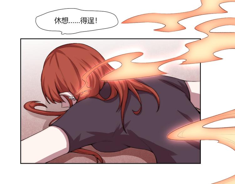 第23话 漆黑摇篮56
