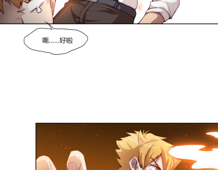 第18话 王越33