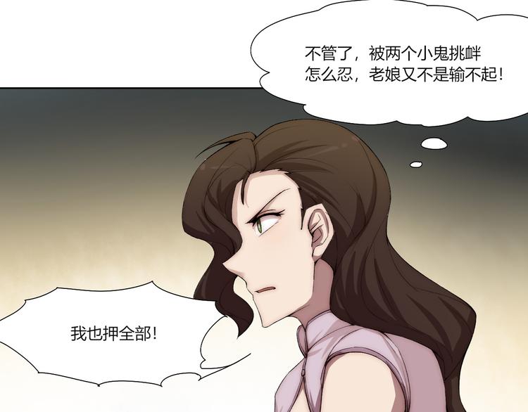 第17话 突袭？！63