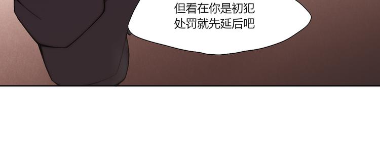 第18话 王越74