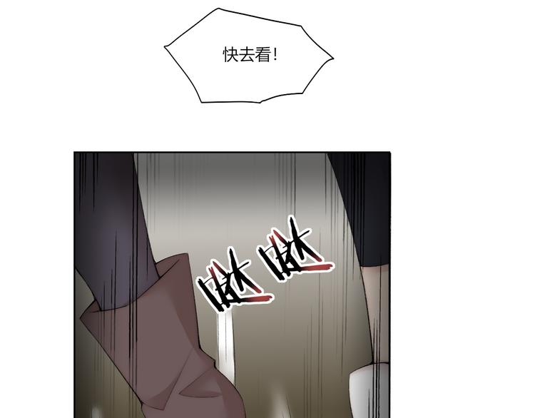 第26话 诡事重重58