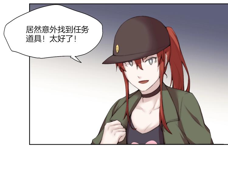 第31话 失控80