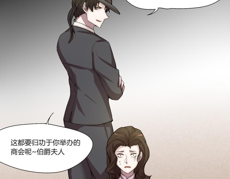 第18话 王越78