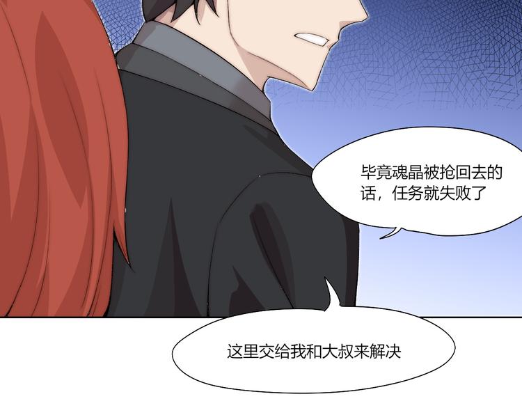 第18话 王越104
