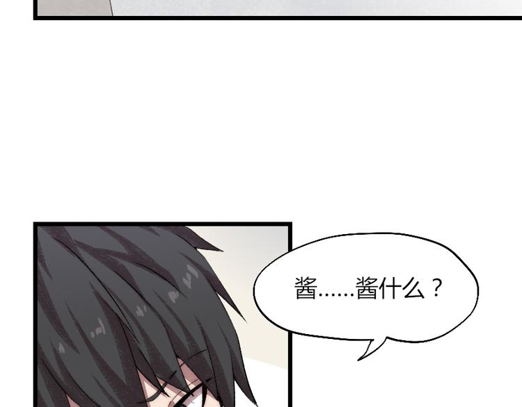 第1话 王者之魂降临！112