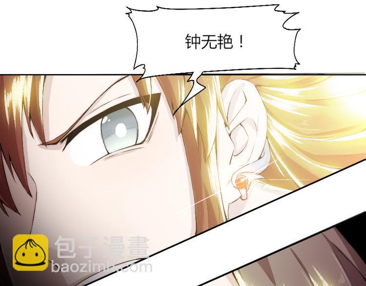 第10话 附身作战！29