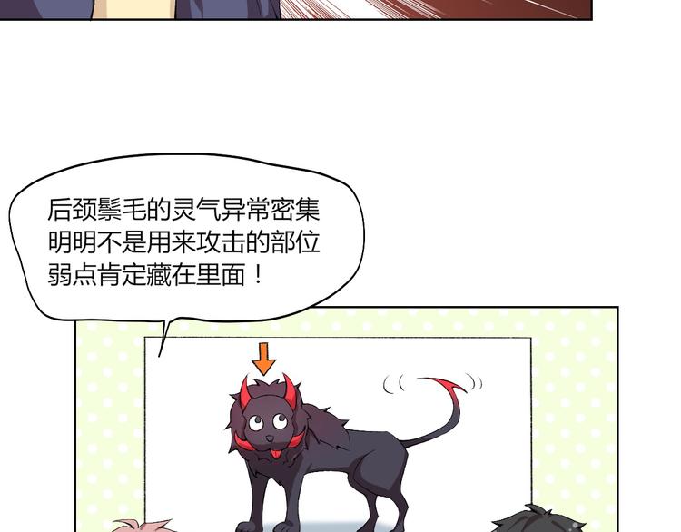 第20话 演算眼启动！80
