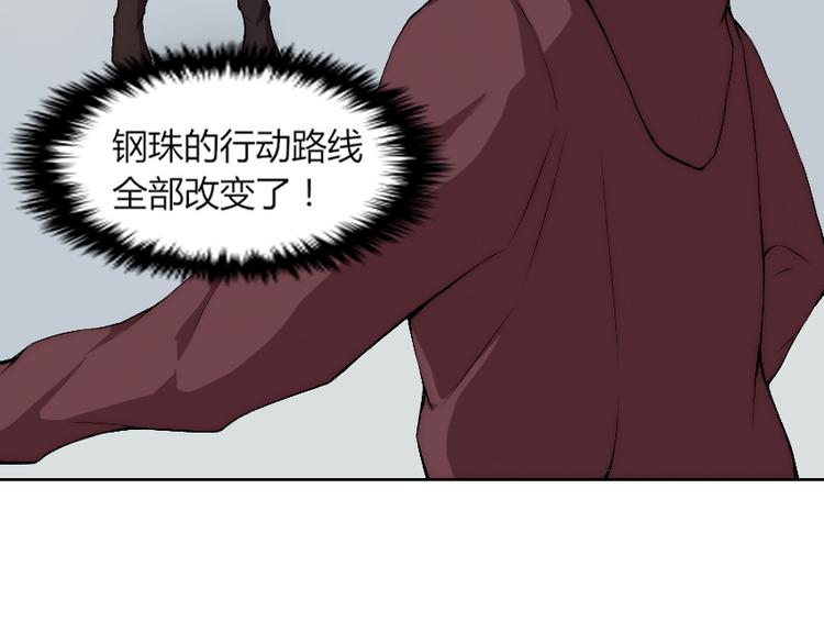第8话 逃脱39