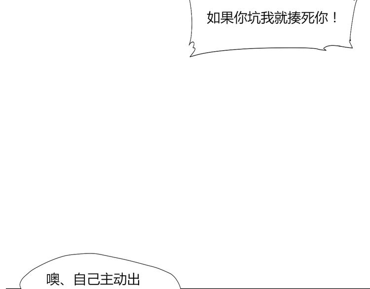第20话 演算眼启动！99
