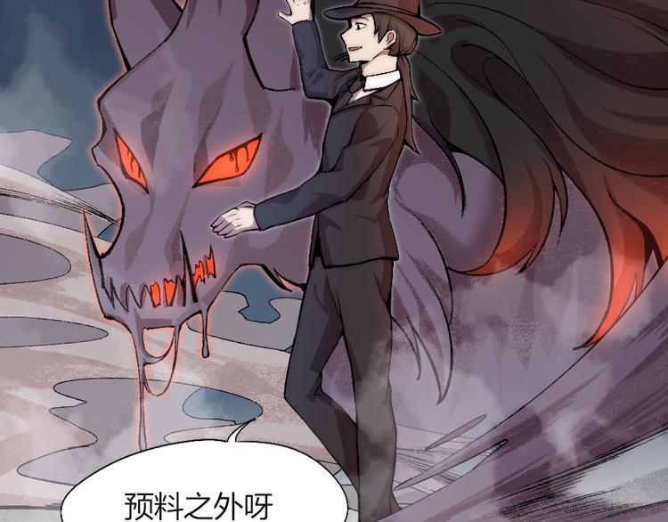 第4话 降邪夜袭？！59