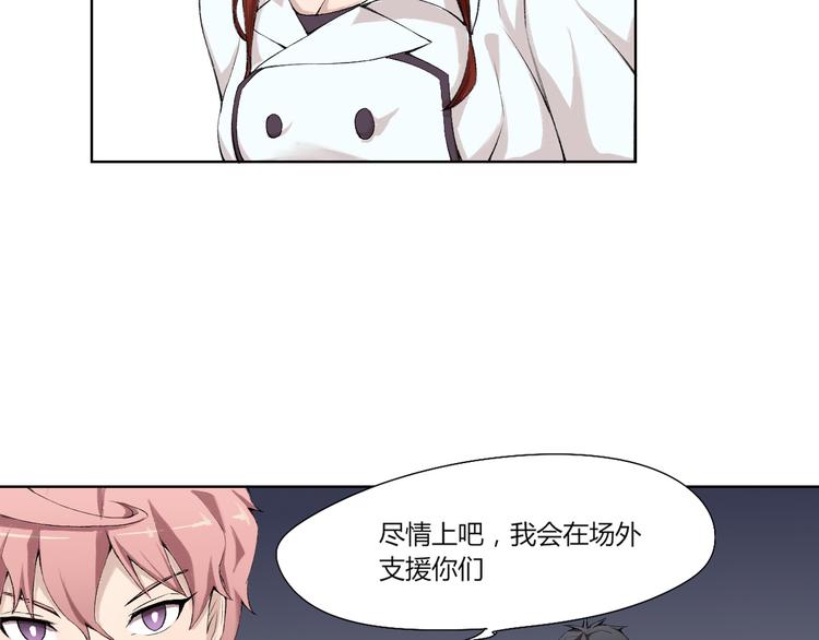第15话 投降？门都没有！102