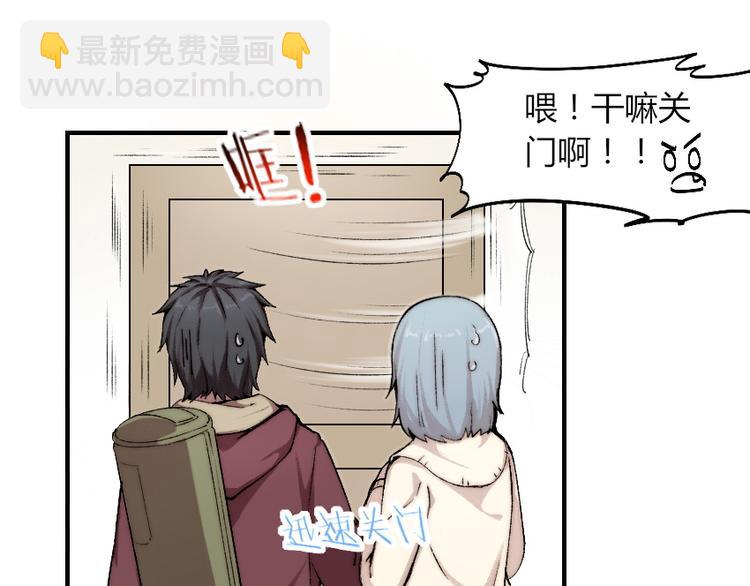 第3话 金屋藏基？！65