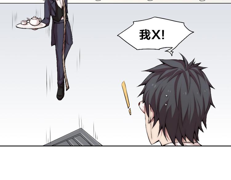 第13话 邀请14