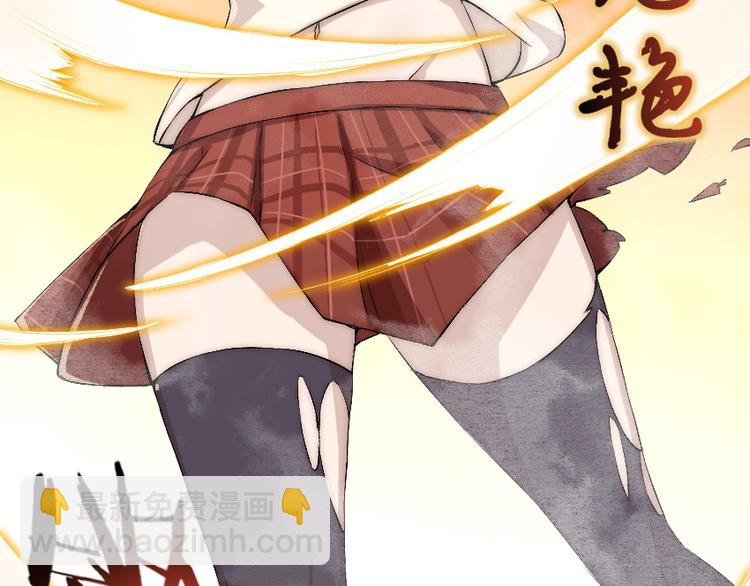 第10话 附身作战！40