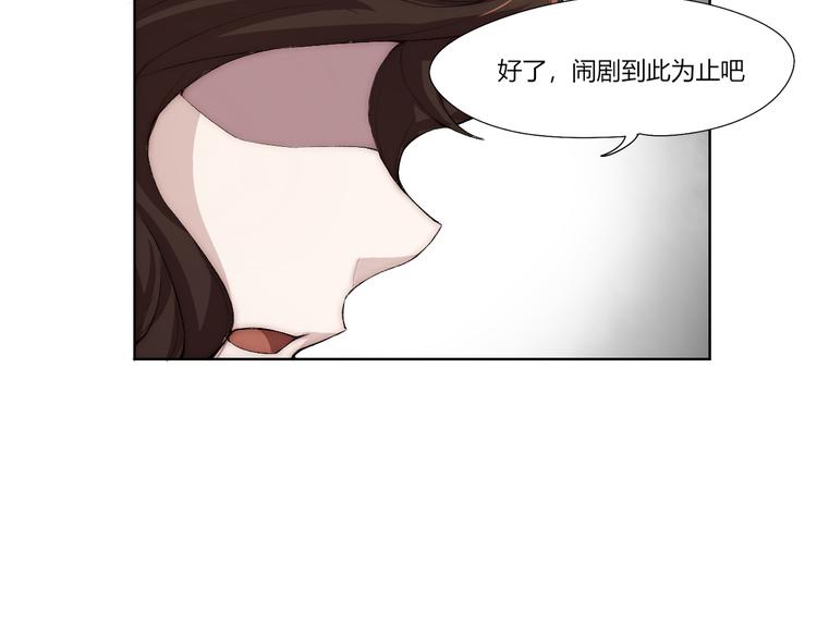 第17话 突袭？！76