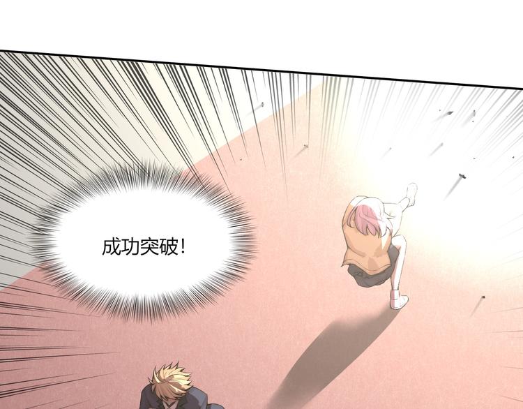 第19话 降邪…强化？97