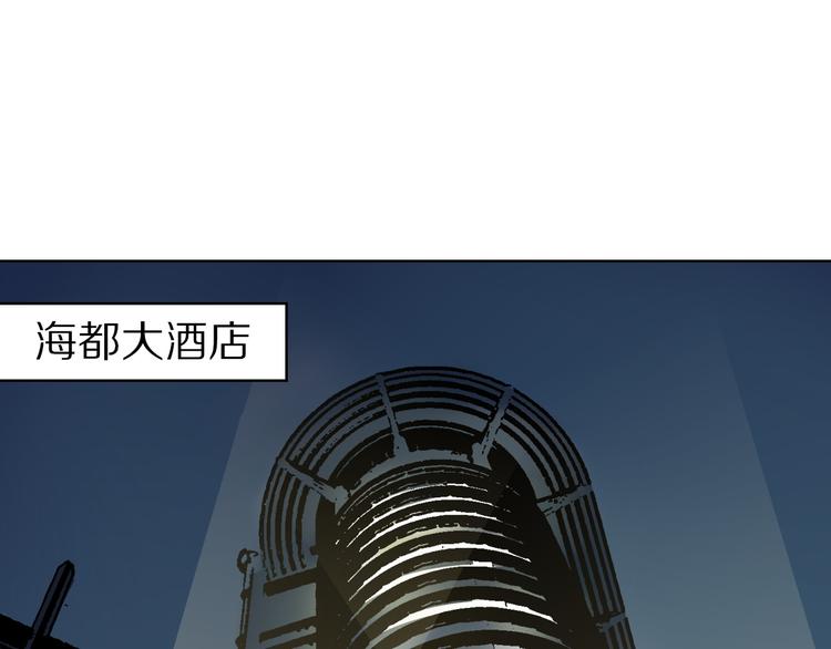 第14话 魂晶交易82