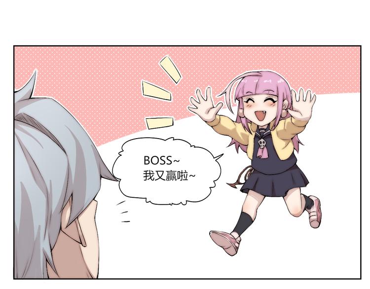 第15话 投降？门都没有！19