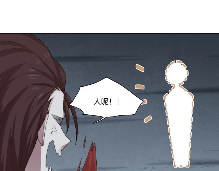 完结篇 灵气合击！49