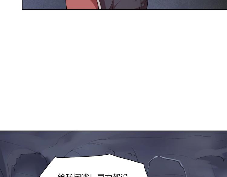 第30话 绝不抛弃你43