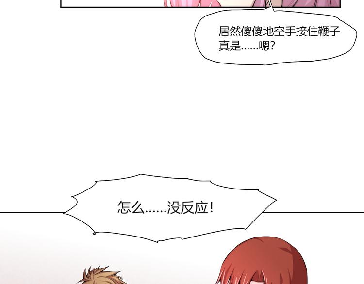第21话 灵气合击21