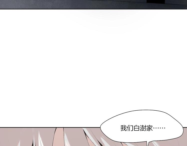 第32话 华焰重拳66