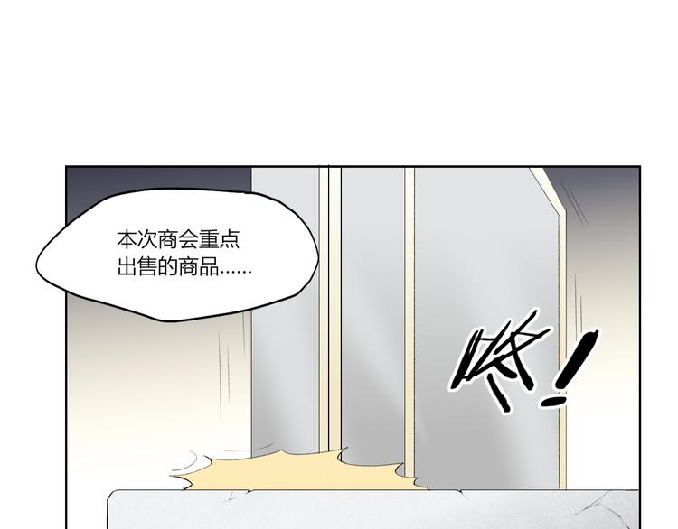 第14话 魂晶交易128
