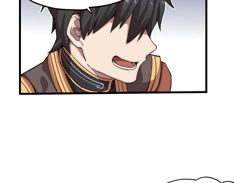 第1话 王者之魂降临！56