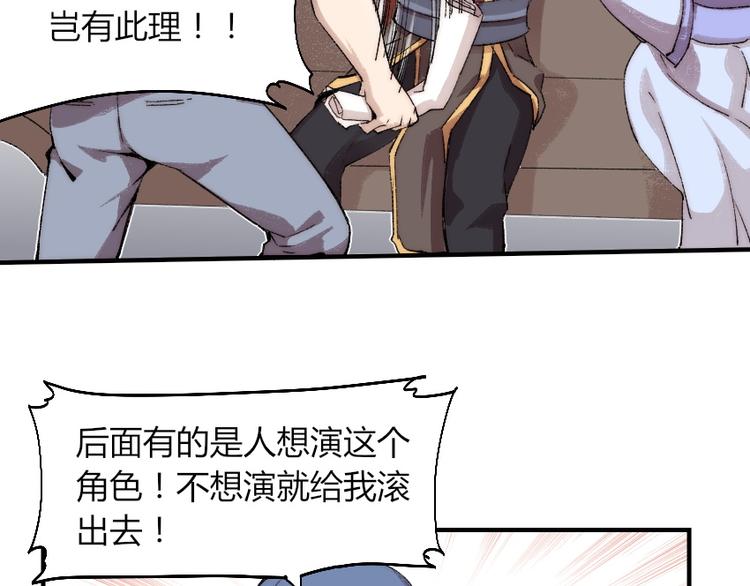 第1话 王者之魂降临！65