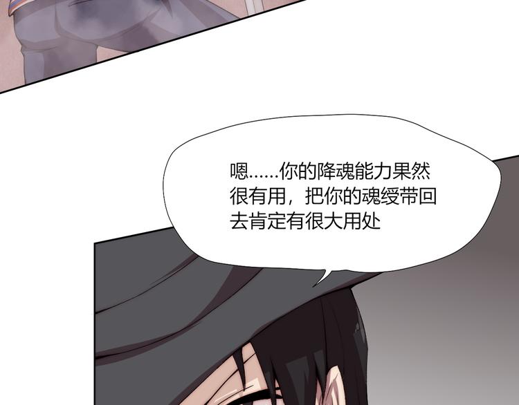 第19话 降邪…强化？39