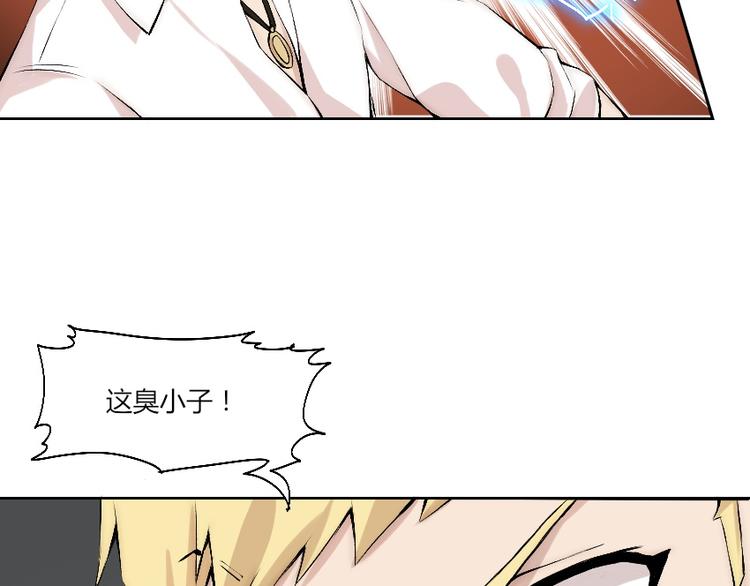 第9话 初次附身！63
