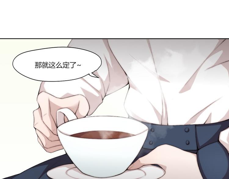 第25话 白澍洋馆44