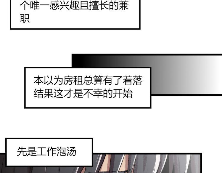 第1话 王者之魂降临！7