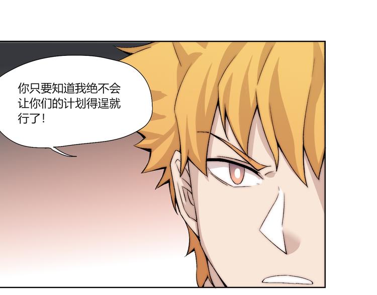 第18话 王越100