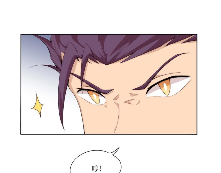 第29话 恩人70