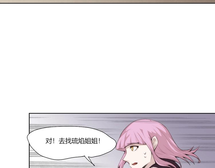 第29话 恩人60